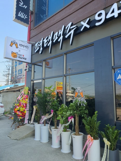 인주족발 이미지