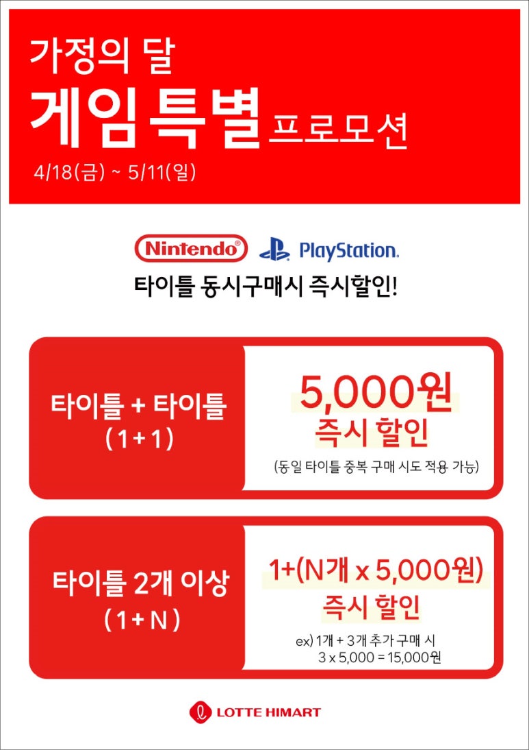 차가정 이미지