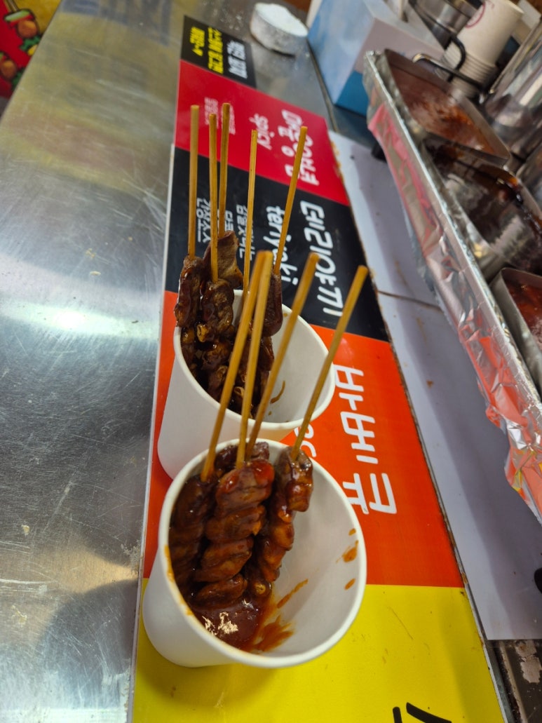 필꼬치 이미지