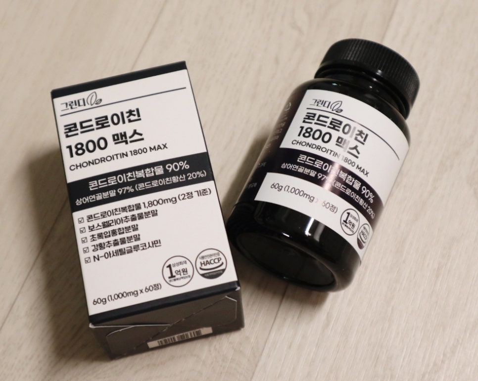 그린디 이미지