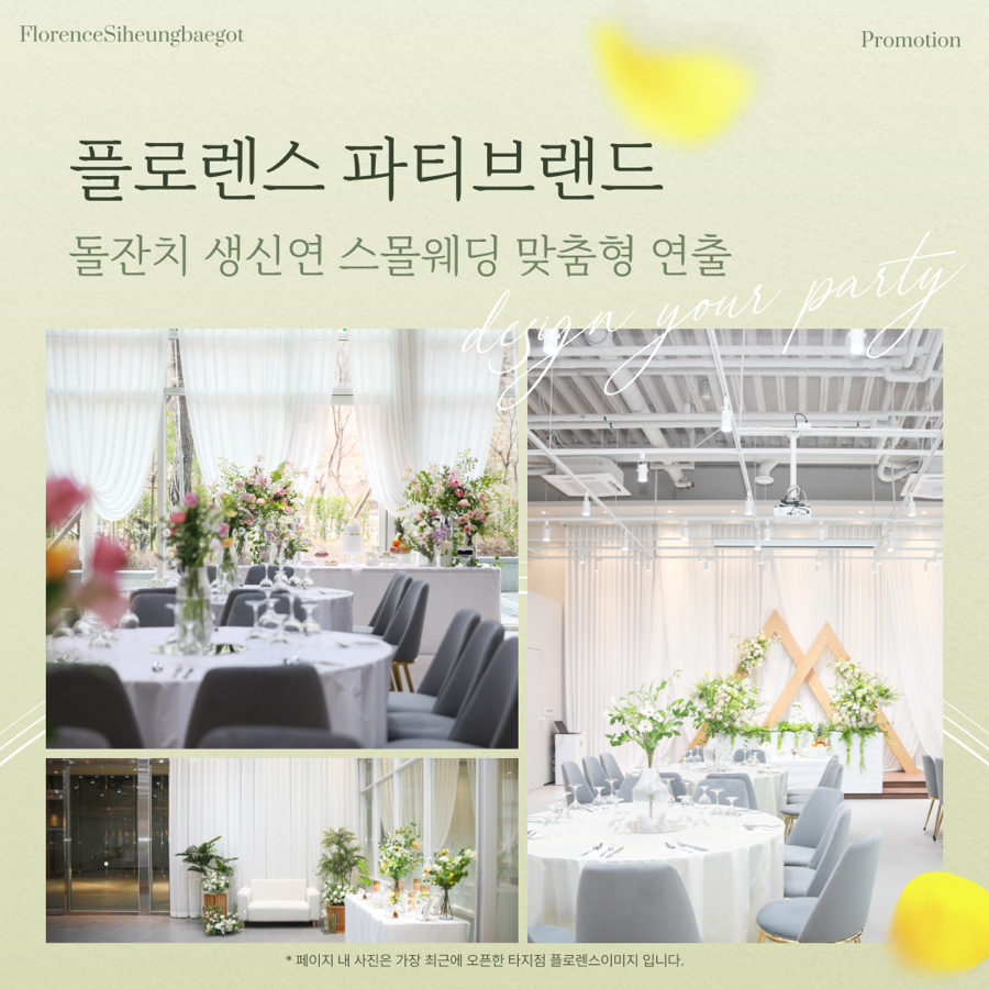 플로렌스J 이미지