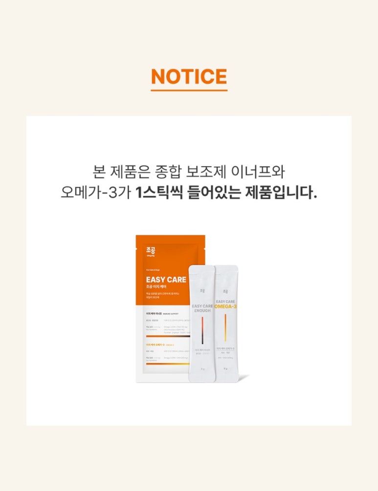 냥냥펀치 이미지