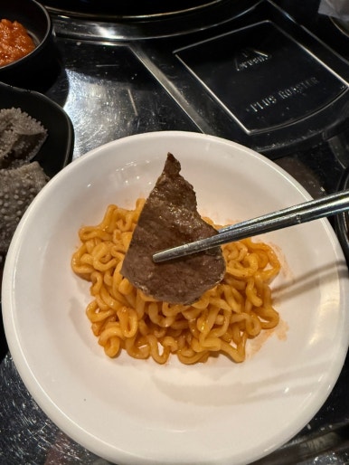 곱뚜레 이미지
