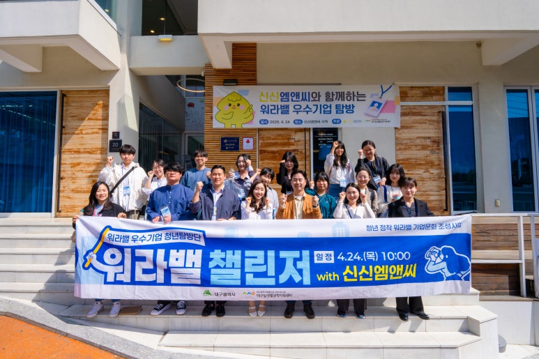 신신엠앤씨주 이미지