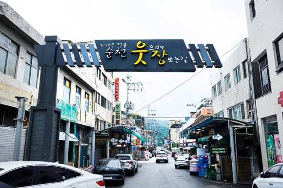 벌교국밥 이미지
