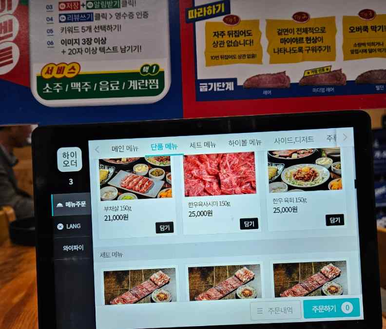 백운축산정육식당 이미지