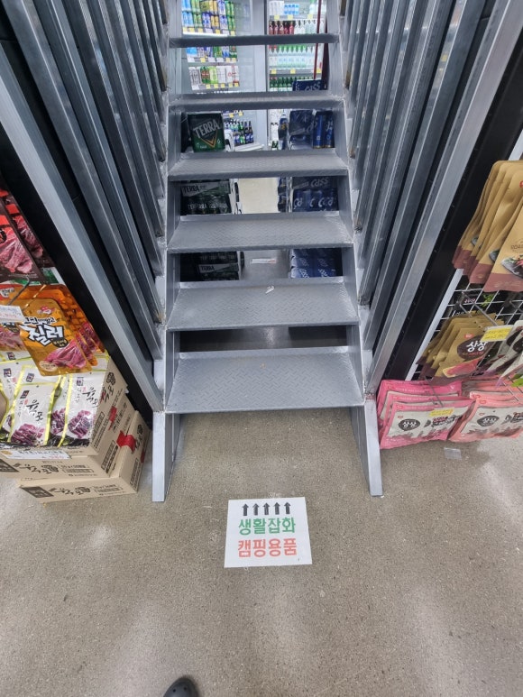 홈마트2호점 이미지