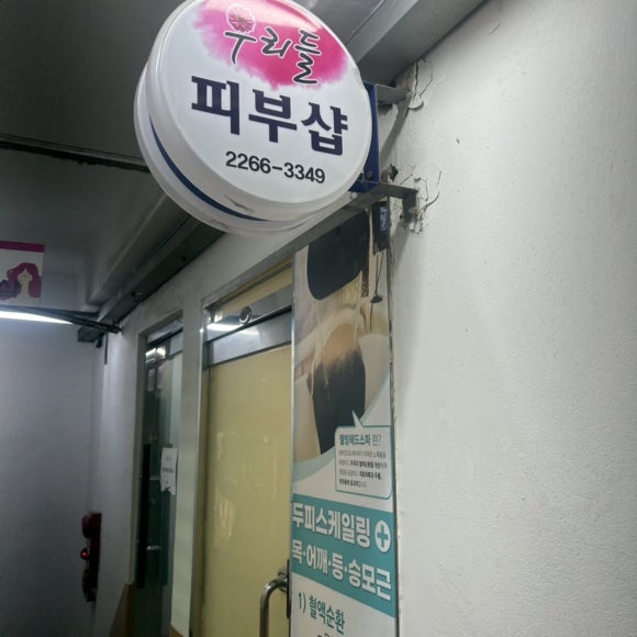 신한종로점 이미지