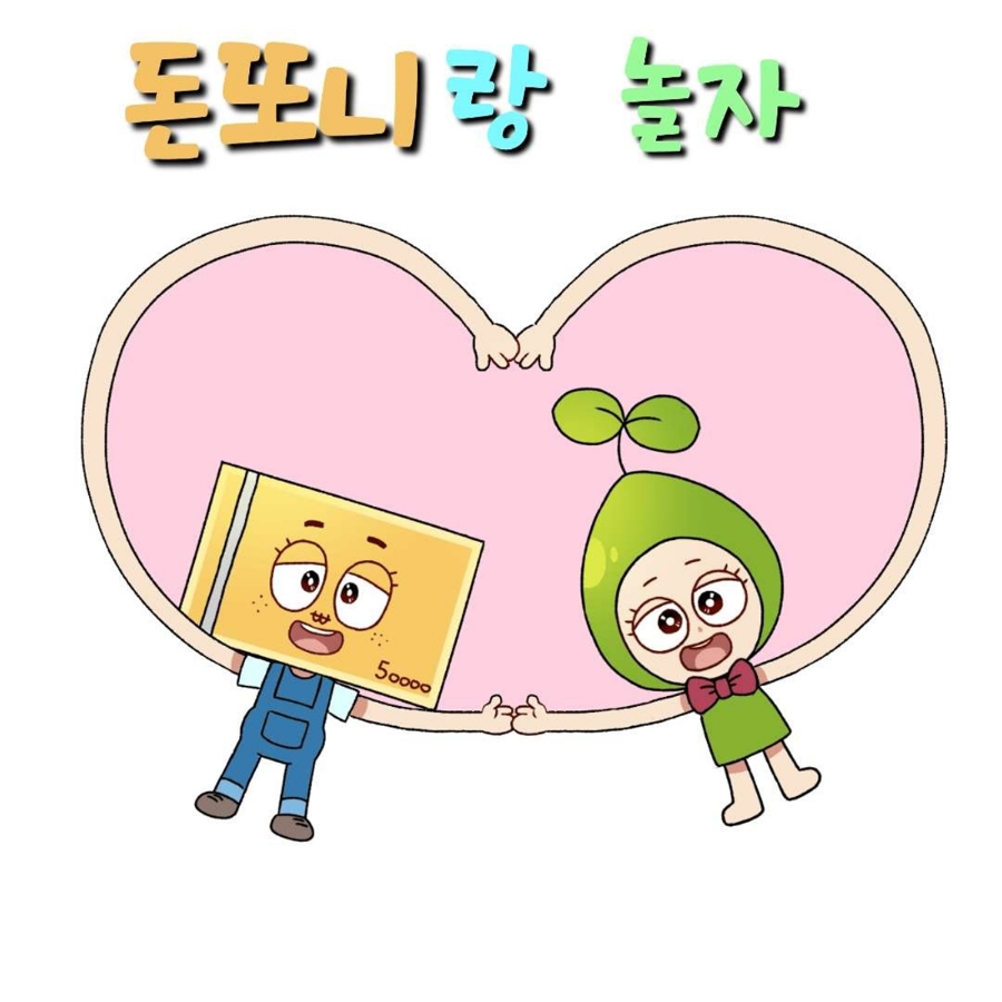 이주영음악학원 이미지