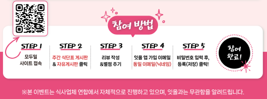 모두밀 이미지