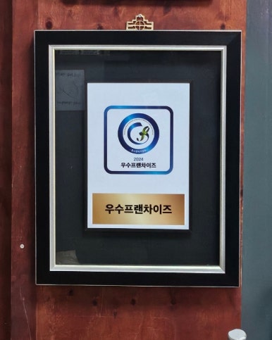 한마음정육식당이도점 이미지