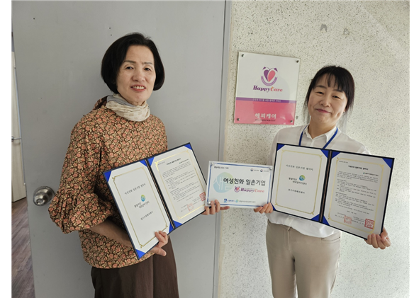 (경기) 수원 해피케어 이미지