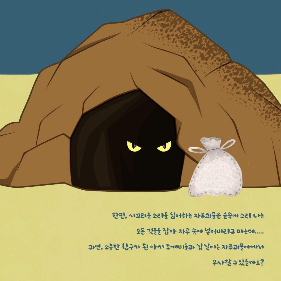깨비유통 이미지