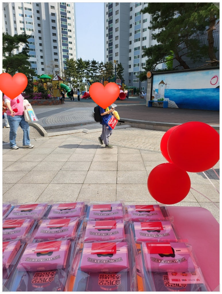 윤선생영어교실포항서부 이미지