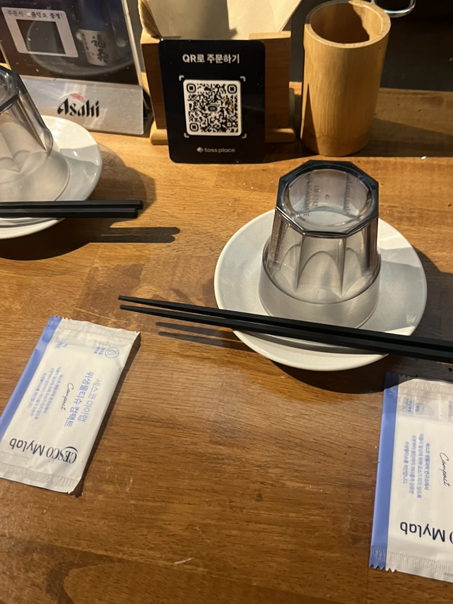 야키토리고집 이미지