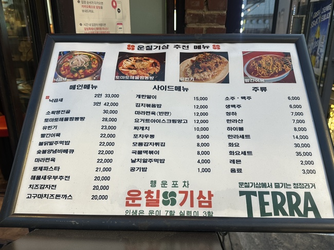 운칠기삼 이미지