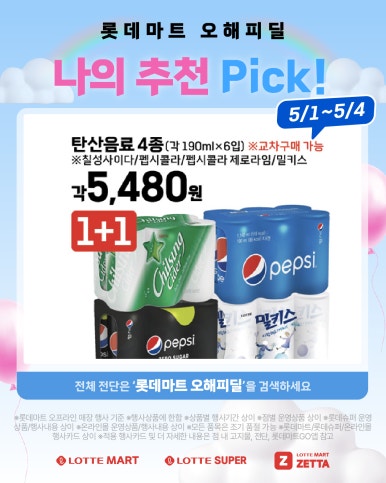 해피마트 이미지