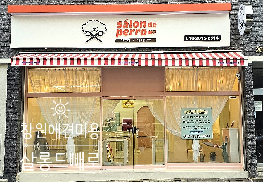 도계살롱 이미지