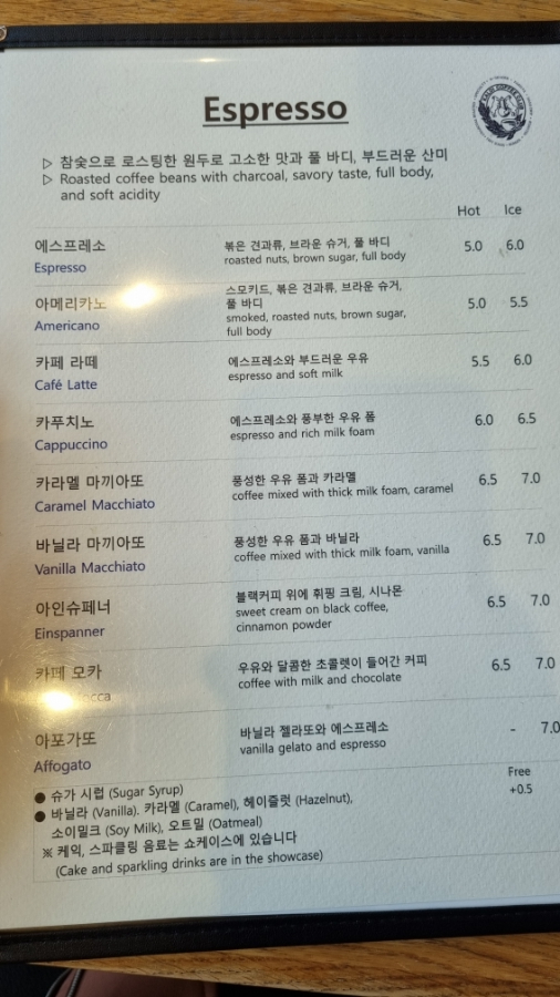 칼디에스 이미지