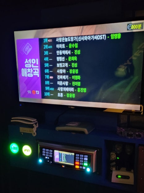 딸기노래타운 이미지
