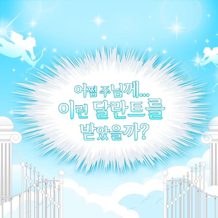 소희헤어 이미지