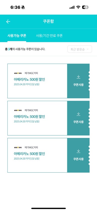 조양커피 이미지