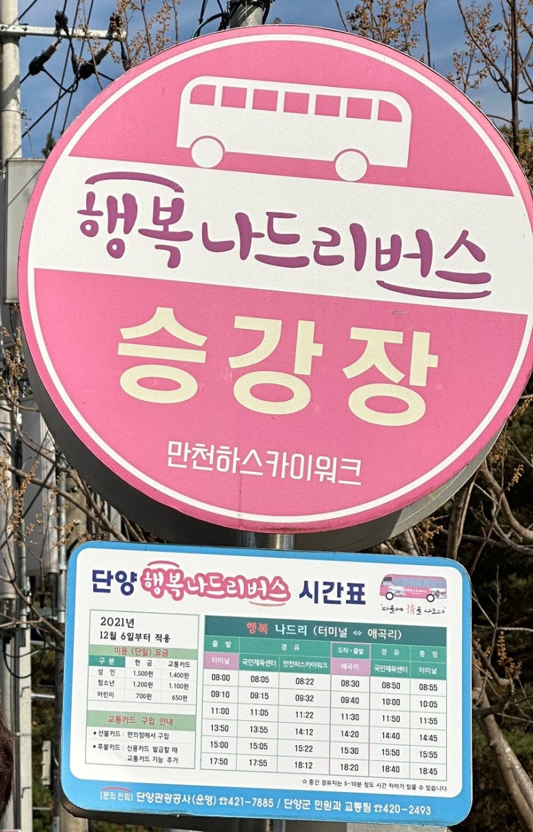다우리닭강정 이미지