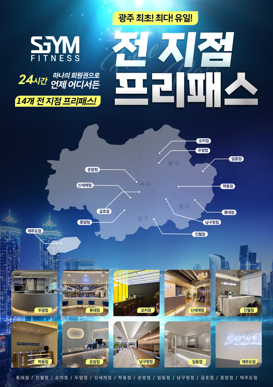 에스짐 이미지