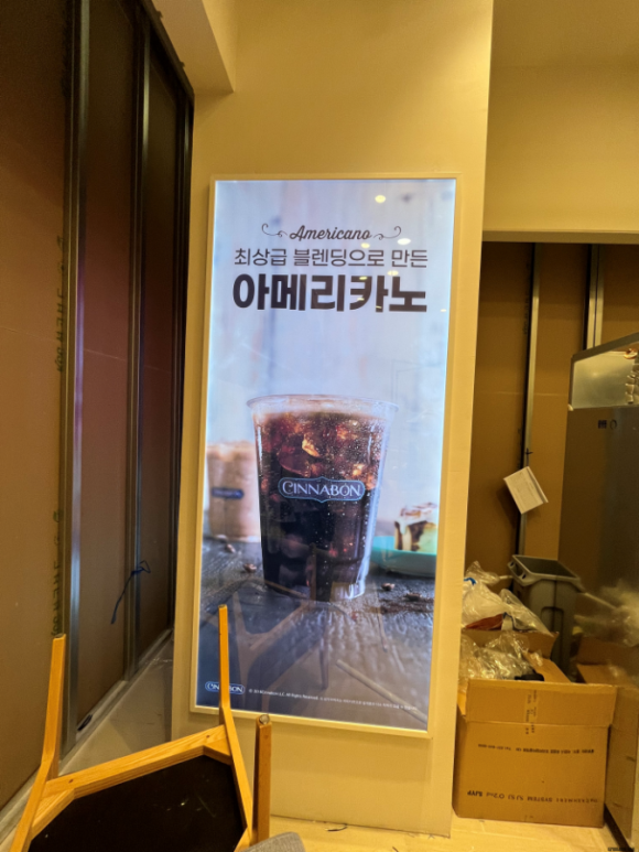 옥외광고사 이미지