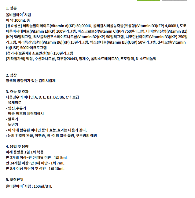비티에스솔루션 이미지