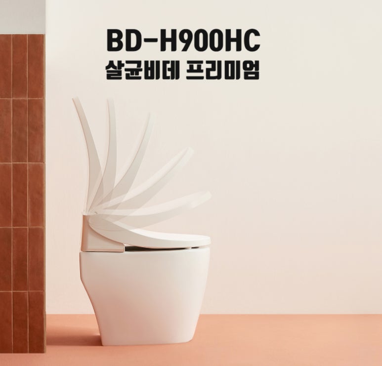 노비타충주 이미지