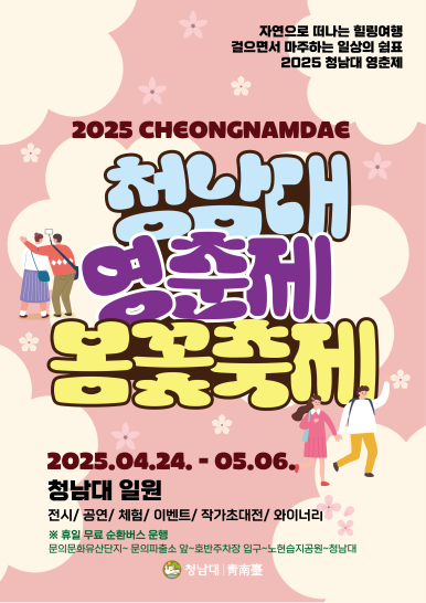 (주)현대프리마켓 이미지