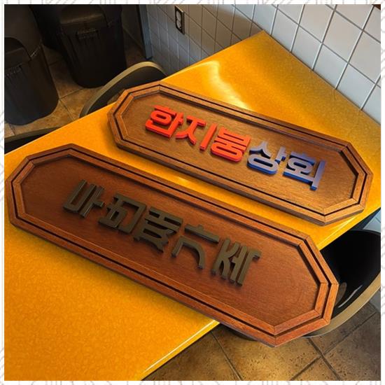 싸인플래닛 이미지