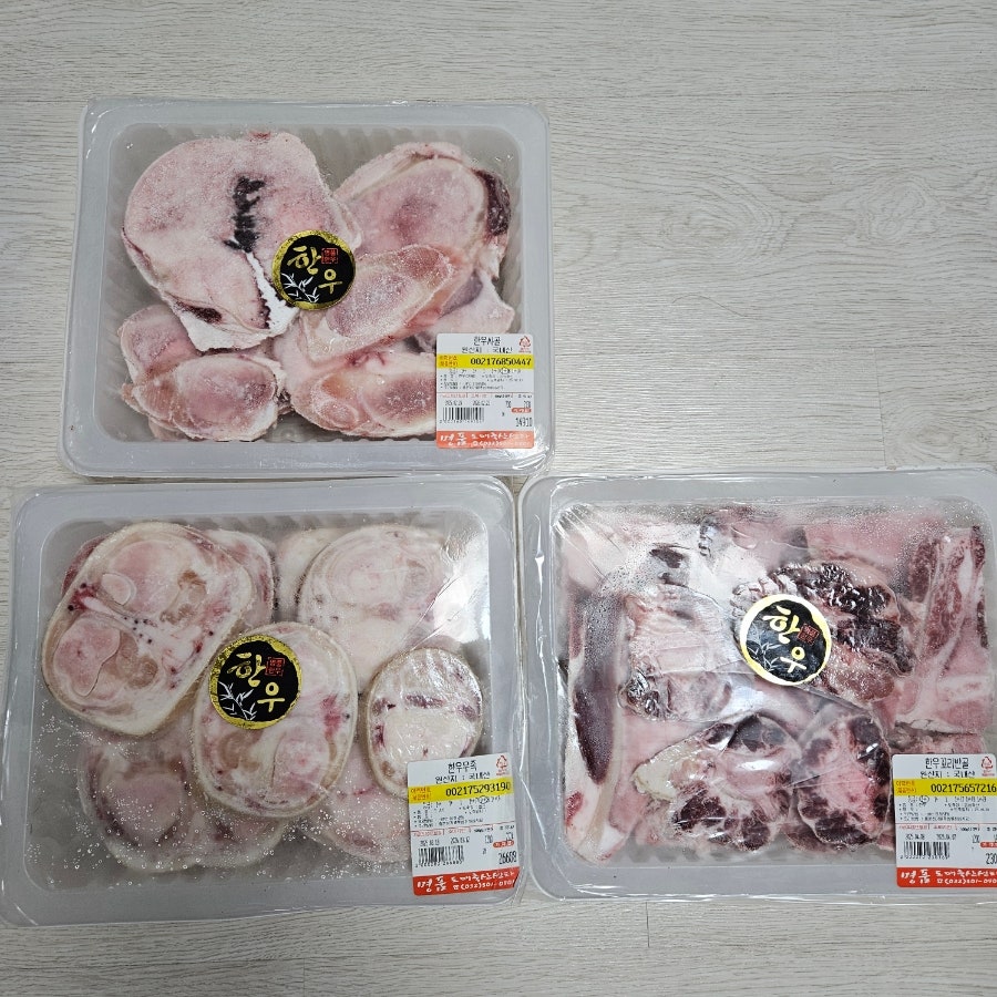 한우꼬리곰탕 이미지