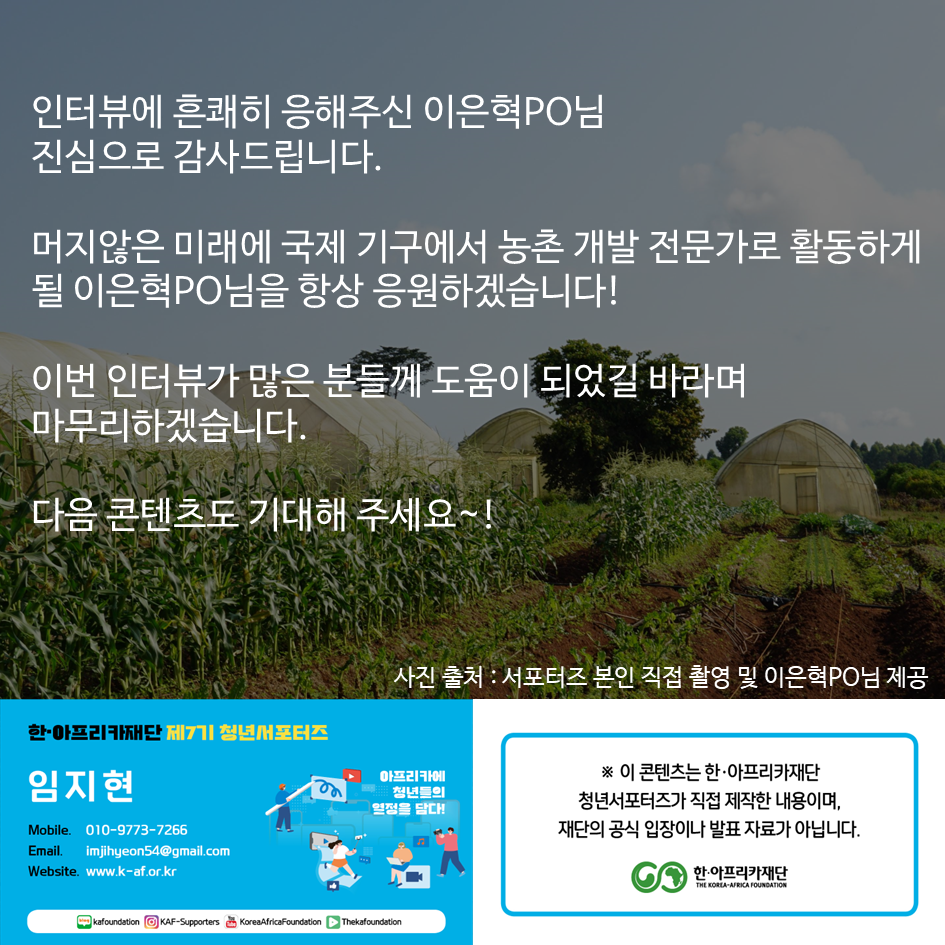 임팩트커피 이미지