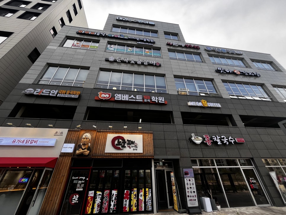 유가네정육식당 이미지