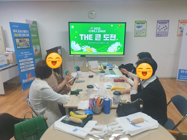 해법영어안산 이미지