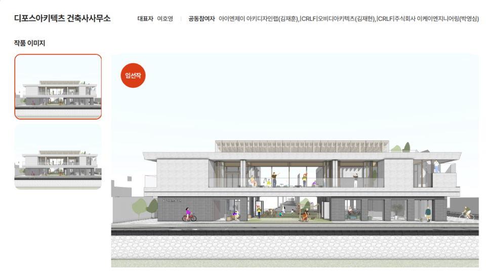 디포스 이미지