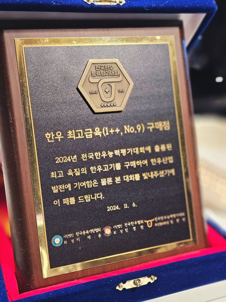 역삼매점 이미지