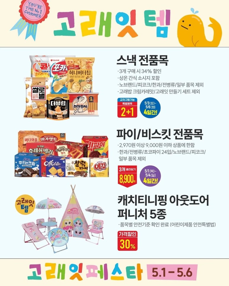 (주)이마트 이미지