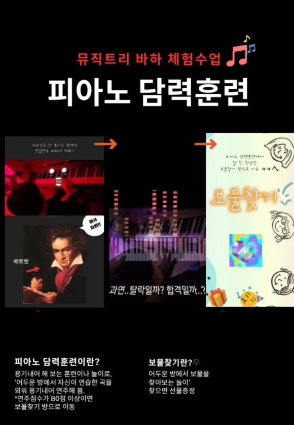 대은초등학교 이미지