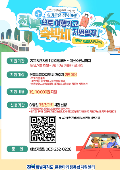 강선달 이미지