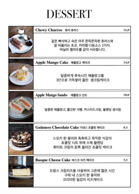 콜링우드 이미지