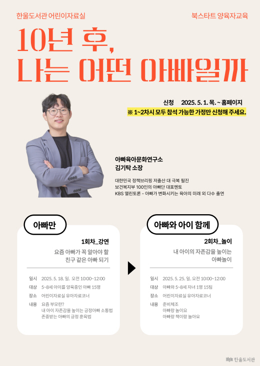 한울교육 이미지