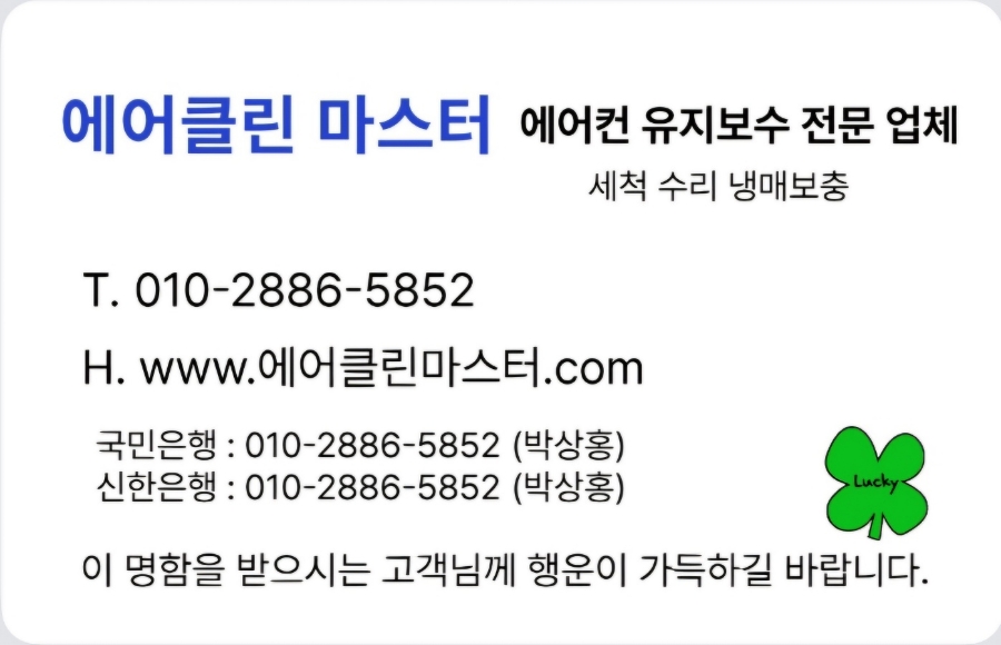 에어클린시스템 이미지