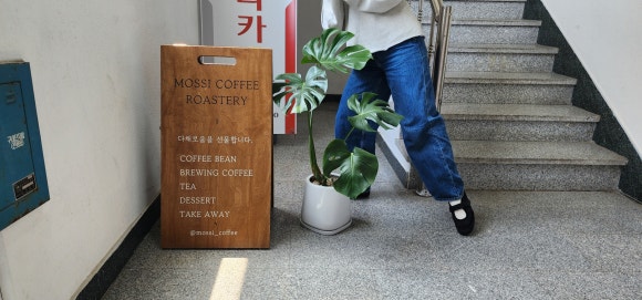 모씨커피로스터리 이미지