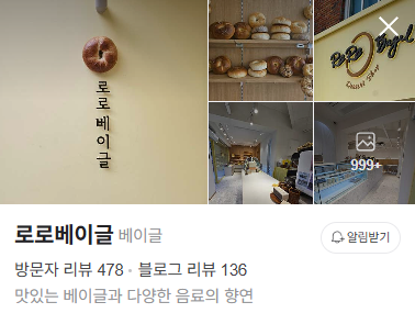 로로그릭 이미지