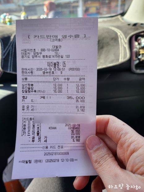 대발관 이미지