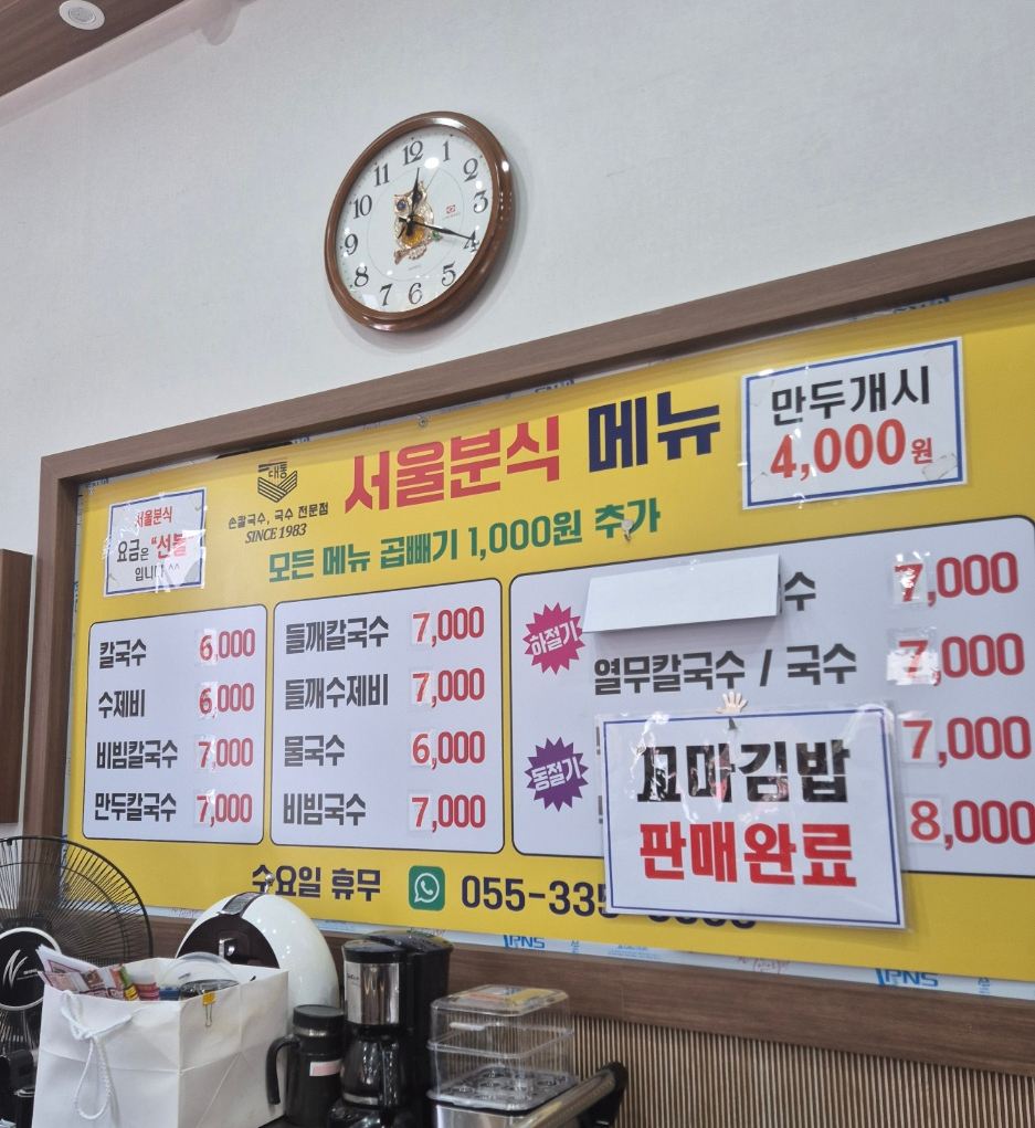 대동종합물류 이미지
