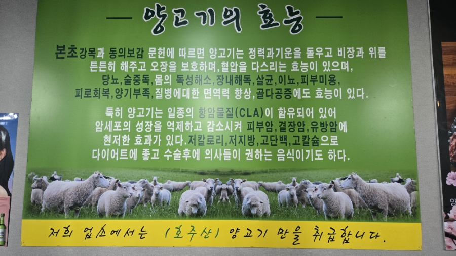 오장인테리어 이미지